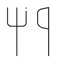 吃啥呢